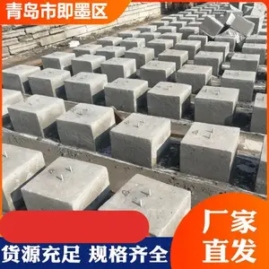 供应青岛即墨预制水泥光伏墩|避雷实心墩