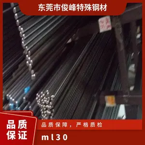 ��׼���ø�����Բ��ML30���� ***ֱ��10 12 13 14 16MM