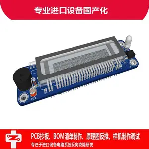 ��Ӧ|����ͬ��������|PCB��·��|����|��¡|����|�����ӹ�