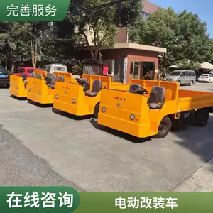 ������שƽ�峵������е ������ƽ����˳� �綯������ש��