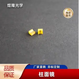 ���⾧�� �߾���ƽ�� ƽ͹���澵 ���⾧��