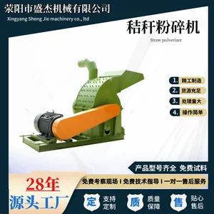 ʢ���۽�С��ũ����ɲݻ��������ǽո������ ���ܷ�����豸��