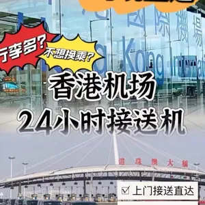 珠海包车去澳门 珠海长隆包车去澳门 珠海机场包车去澳门 澳门包车过珠海 珠海到澳门包车