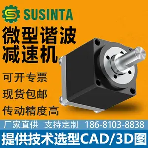 全新哈默纳科谐波减速机CSF-3-100-2XH-F替代迷你紧凑款硕星达现