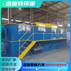 ��³�� ��С��һ�廯���������� COD����������ˮ�����豸 ��������