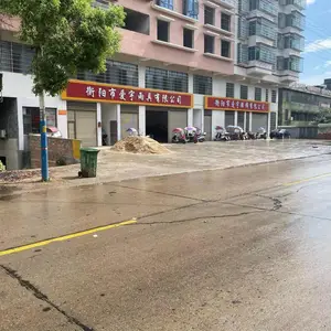 衡阳市爱宇雨具有限公司