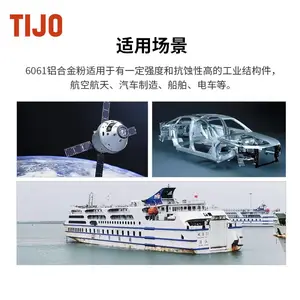 TIJO 铝合金焊粉6061铝钎焊焊料 可用于粉末冶金