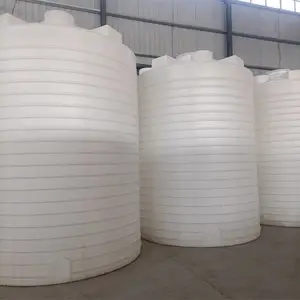 20吨20立方PE水桶 超滤水箱塑料储水箱 立式锥底卧式多样