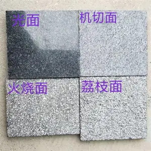 湖北芝麻灰喷砂面