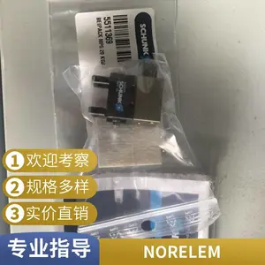 norelem�¹�ԭ��ֱ��ŵ����NLM07590������ĸ ����/����� �޶�Ƭ