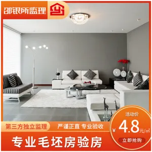 上海精装修监理公司 诚信为本 上海邵银所工程监理供应