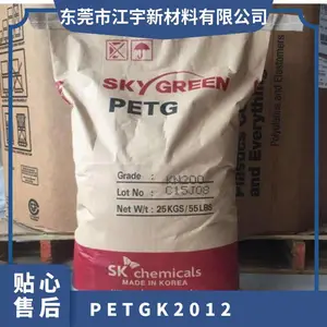 PETG ����SK K2012 ������ �׼ӹ� ����ѧ ������ ʳƷ�� ��ļ�