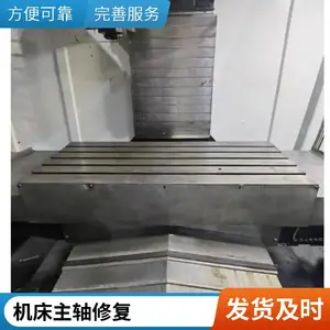 ��η�ӹ����� ����ά��׶����ĥ ԭװ�����������