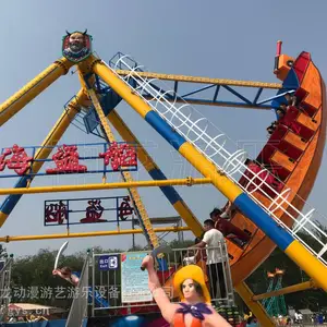 B级36座大型海盗船 游乐园大型游乐项目 回头客多 省检设备