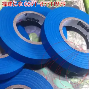 帮手牌绑带番茄黄瓜用绑枝带葡萄绑藤胶带质量有***