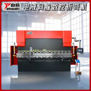 WE67K-110T4000电液伺服数控折弯机 性能稳定 质量保障