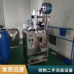 ȫ�Զ���Ϳ���߻��� �ֻ����Ϳװ�������չ����� �������չ�