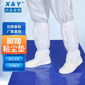施克林洁净室专用粘尘地板胶 高效粘除鞋底灰尘 电子厂无尘车间耗材