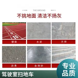 ��·��Ҷ��ɨר�õ綯��ʻɨ·���๦��ɨ�ػ��ɶ���