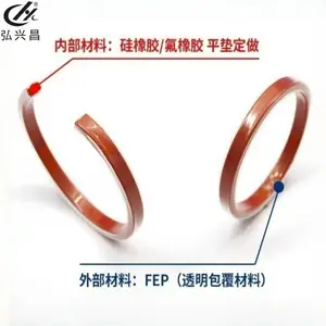 ���ķ���ϩo��Ȧ FEP+SIL���ķ�O��Ȧ FEP+SIL����o��Ȧ����ֱ��