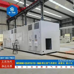 沸石转轮处理系统化工企业空气净化大吸附容量沸石转轮+CO一体机