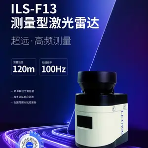 远距激光雷达赋能智慧交通:ILS-F13测量型激光雷达