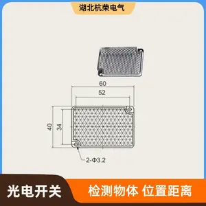 光电开关RL13-3043NH/M8/220V光电传感器