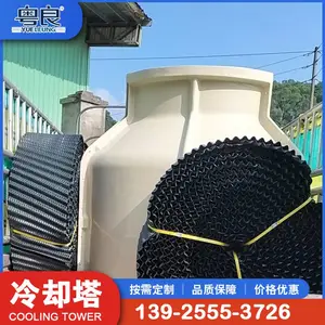工业玻璃钢冷却塔混流式冷水塔 承接循环冷却水系统管道工程