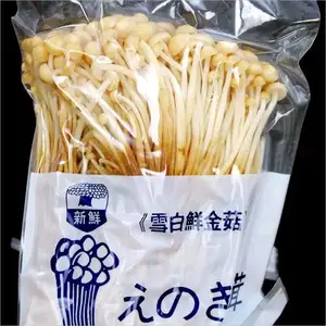 丰贝薄膜 20um防雾膜面包包装与水果包装 外卖的水果制袋包装