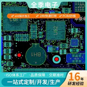 ȫ������ ��������������ϴ�ȫԭ��ͼ PCB��·�� ������Ʒ�����·