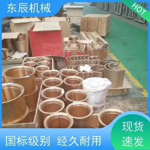 东辰 闭式双点压力机 特大型上辊数控万能式卷板机 省时方便