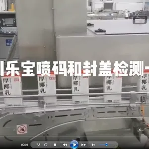 �����߱ر�����豸 ����Һλ��� PETƿ ����ƿ ������ƿ��ͨ��
