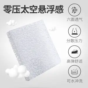 定制折叠空气纤维床垫 养老院透气水洗垫 撑腰护脊