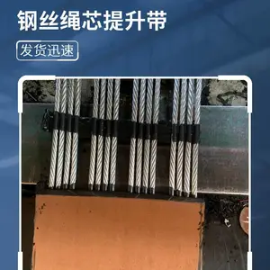 源头工厂 橡一 钢丝绳芯提升带 输送煤炭TGD800 st2000型