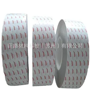 TESA 58323 PET胶带