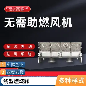 岱鼎 液化石油气线型燃烧器 线形燃烧器种子烘干木材干燥源头厂家