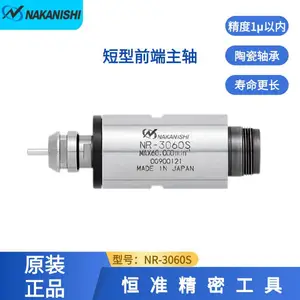 NAKANISHI高速电主轴NR-3060S日本中西高速主轴精密加工用