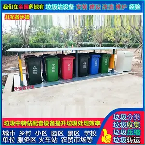 小区埋地式四分类智能分类箱 不锈钢脚踏垃圾分类站桶服务