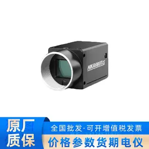 MV-CS050-80GM海康500万像素网口面阵相机,黑白