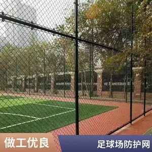 球场围网 体育场围栏网 篮足球场护栏网 德鑫 学校操场勾花防护网