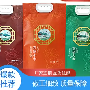 天第包装 服务优先 客户至上 隔温保热 防水保温 夹层玻璃透明复合膜