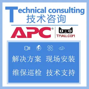ʩ�͵� APCԭװ���õ�� RBC23 SUA1000R2ICHר�õ�� ������