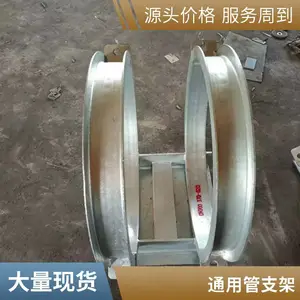 镀锌管道支架厂家现货 消防暖通给排水通用托架 和信达管道