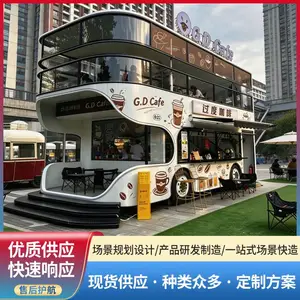 海航云仓云端定制餐车 旅游景区咖啡奶茶双层移动摆摊神器
