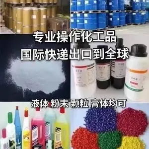 化工品快递 小批量多品种 样品寄送 全球次日达 防泄漏