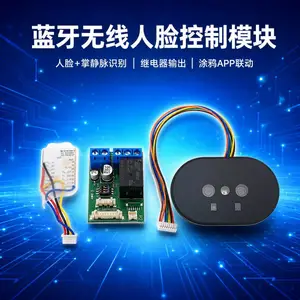 BT201蓝牙+FP008人脸模块涂鸦APP关联刷脸控制器支持掌静脉识别