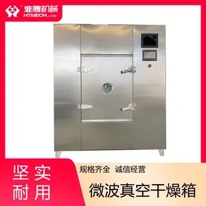 淮腾机械 台式微波干燥箱 实验室微波加热烘干机械设备 生产定制