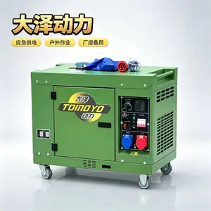 邢台90KW柴油发电机三相400V断电自动启停