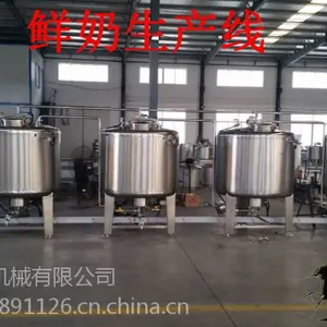 鲜奶设备|全自动鲜奶生产线设备价格