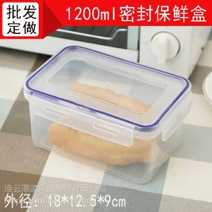 厂家直销长方形带扣密封盒微波炉饭盒冰箱食品保鲜盒广告礼品定做